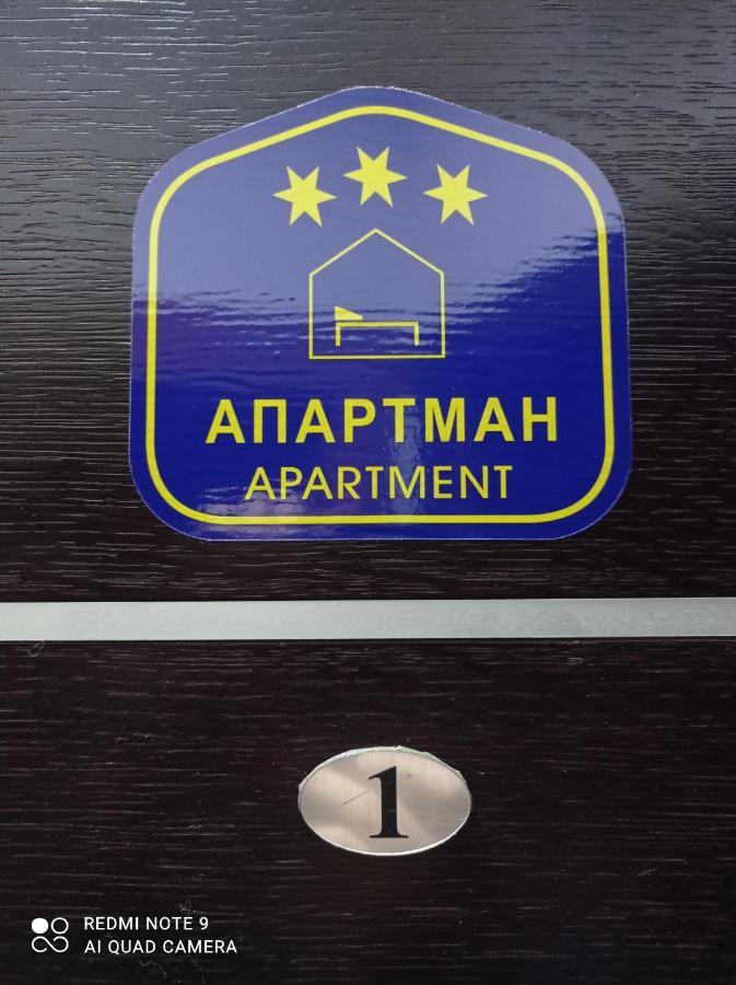 Apartman Harmonija Vrnjacka Banja Luaran gambar